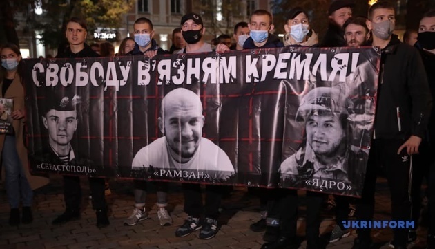 У Києві пройшла акція на підтримку бранців Кремля