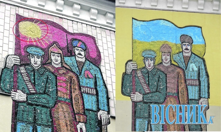 «Какая разніца?»: у центрі міста на Волині зображені радянські «перебиранці»