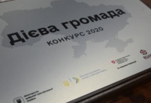 Дві волинські громади - серед переможців всеукраїнського конкурсу