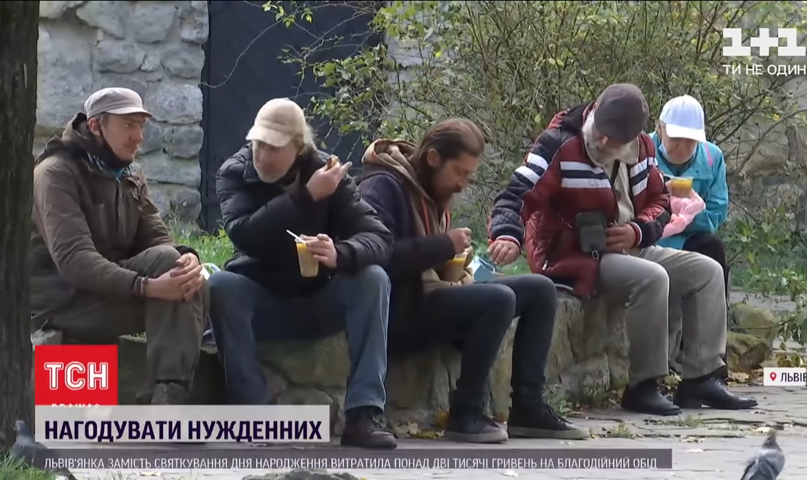 Львів’янка відмовилася від святкування дня народження, щоб нагодувати бідних