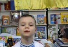 Хлопчик з Донбасу розчулив українців привітанням з Днем ЗСУ