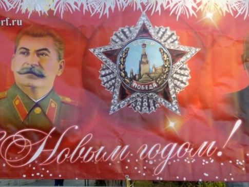 У центрі Севастополя вивісили новорічний банер із Леніним і Сталіним