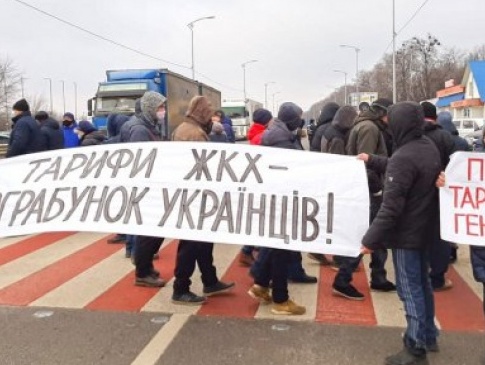 У містах України пройшли протести проти підвищення тарифів