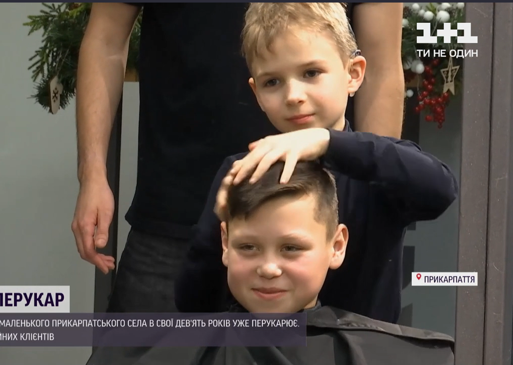 9-річний українець із вадами слуху займається перукарством і має постійних клієнтів