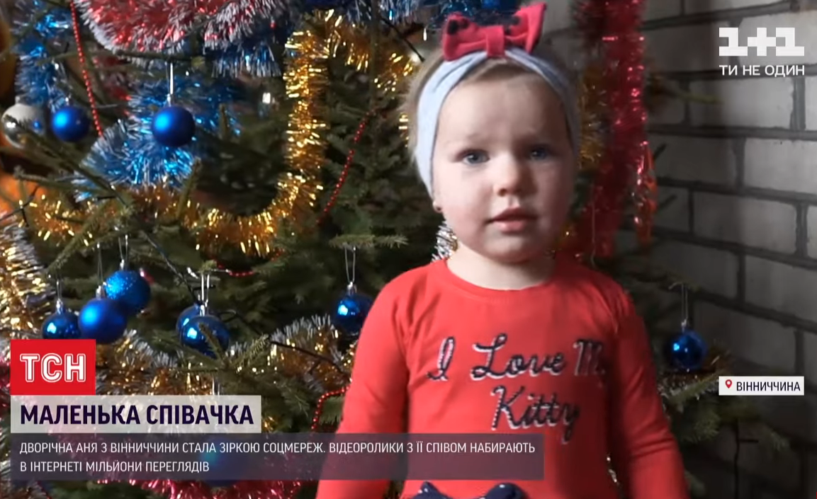 2-річна дівчинка з Вінниччини стала зіркою соцмереж