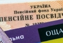 В Україні з березня проведуть індексацію пенсій
