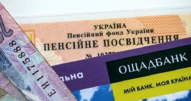 В Україні з березня проведуть індексацію пенсій