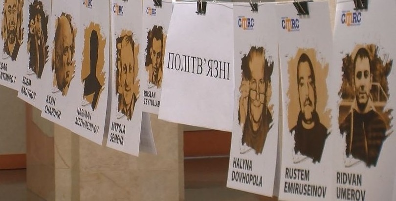 У Луцьку презентували виставку про політв'язнів Криму