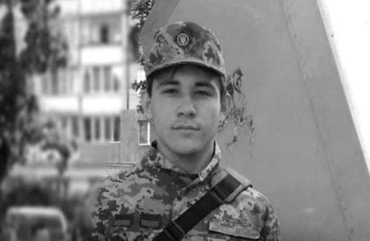На Донеччині загинув 19-річний військовий
