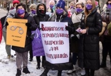 У Луцьку пройшов Марш жінок проти насильства