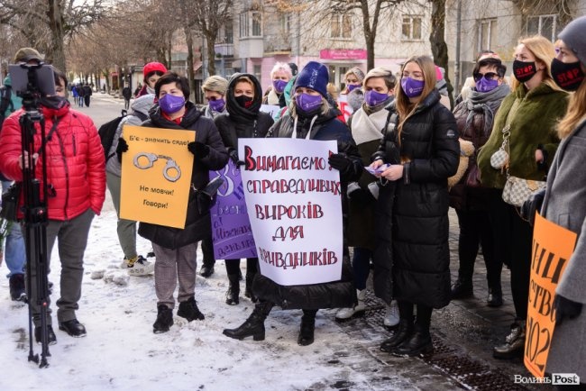 У Луцьку пройшов Марш жінок проти насильства