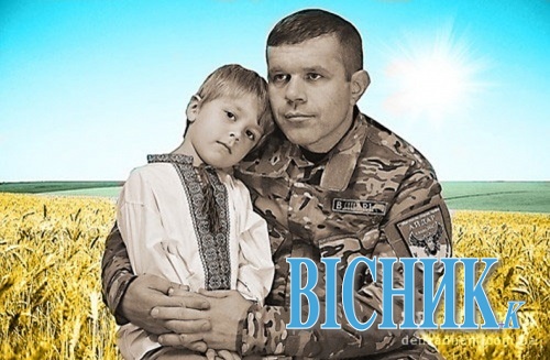 Сергій ОВРАШКО з сином