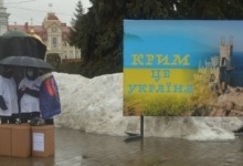 У Луцьку проходить акція до дня окупації Криму