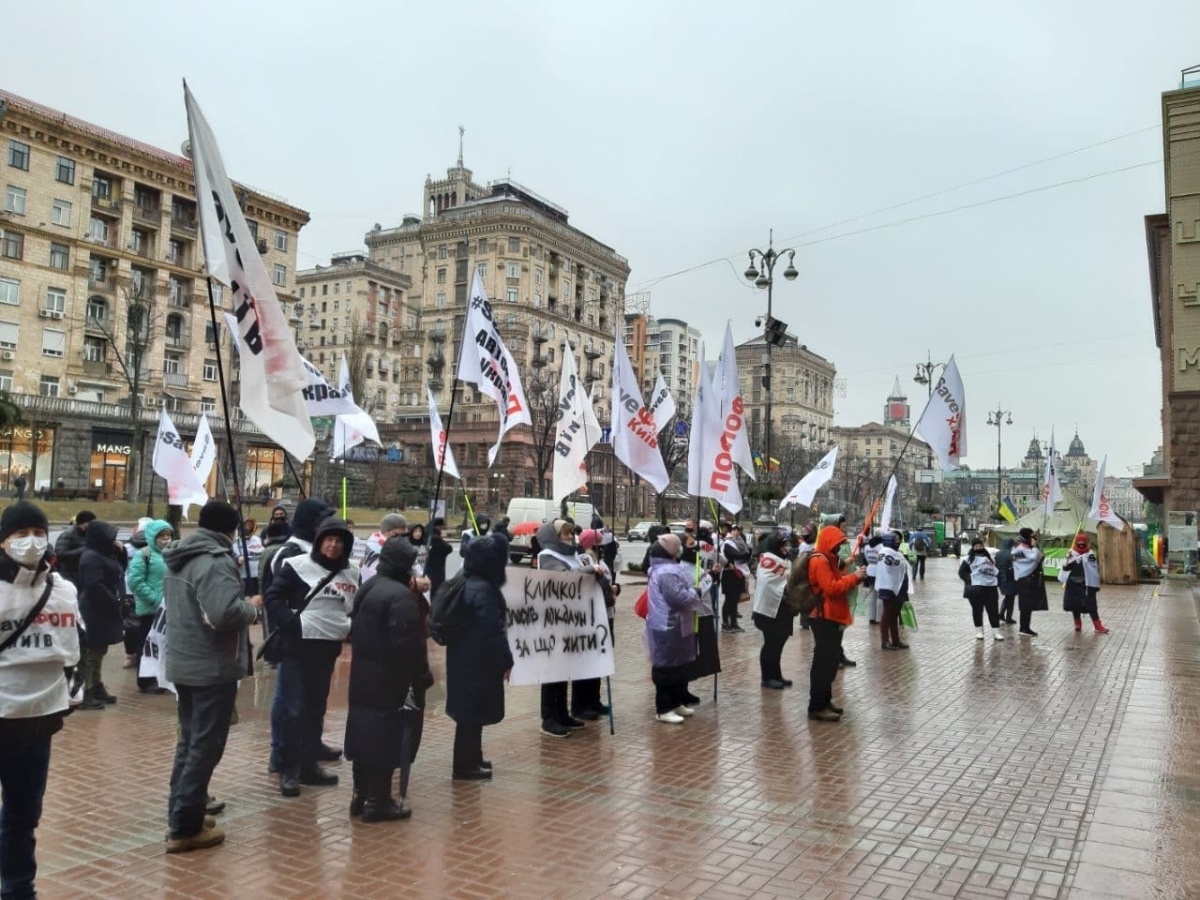 В Україні розпочалися протести проти посилення карантину