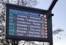 У Луцьку встановили перше інформаційне табло на зупинці