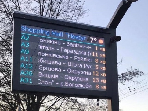 У Луцьку встановили перше інформаційне табло на зупинці