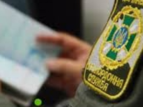 Україна посилила правила в'їзду для іноземців