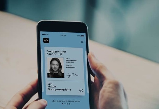 Перша у світі: Україна прирівняла цифровий паспорт до паперового