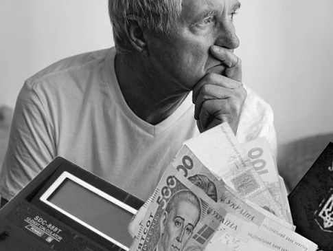 Яка допомога для тих, хто не має права на пенсію