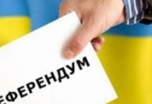 Зеленський підписав закон «Про всеукраїнський референдум»