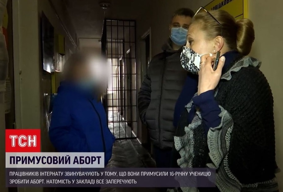 На Миколаївщині 16-річній вихованці інтернату примусово зробили аборт