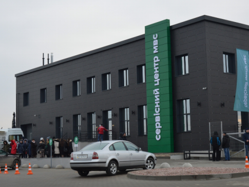 Луцький сервісний центр МВС закрили на карантин