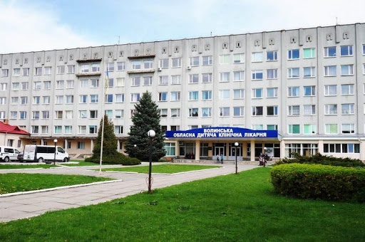 На дитячу лікарню у Луцьку виділили 4 мільйони
