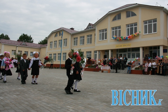 Відкриття школи 1 вересня 2011 року