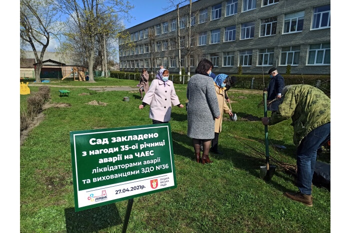 У Луцьку заклали фруктовий сад у пам’ять про ліквідаторів аварії на ЧАЕС
