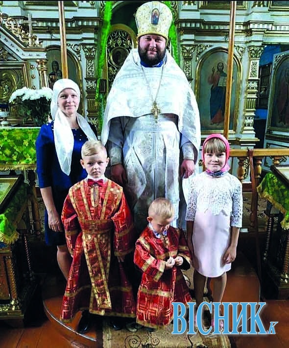 Отець Валентин КАСЯНЧУК з матушкою Тетяною і дітками
