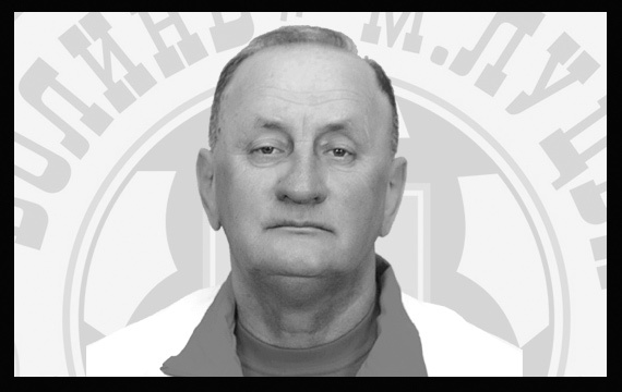Помер ветеран футбольного клубу «Волинь»
