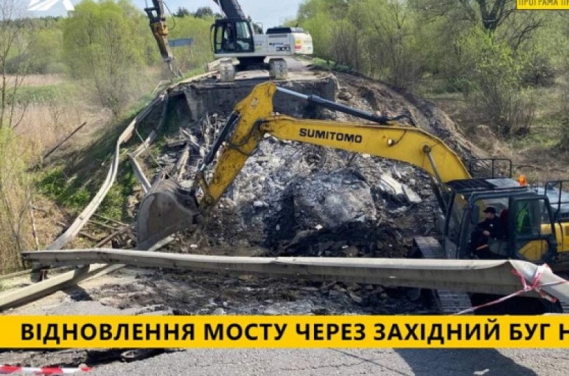 На місці зруйнованого мосту на трасі Луцьк-Львів побудують новий