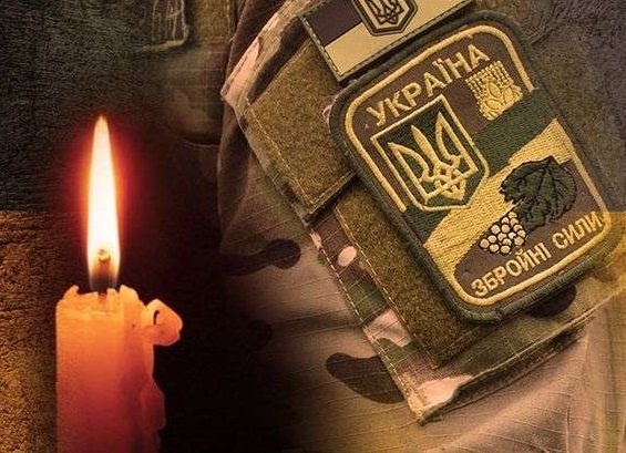 На Донбасі від кулі ворога загинув український військовий