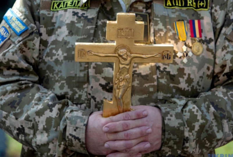 В Україні створять Службу військового капеланства
