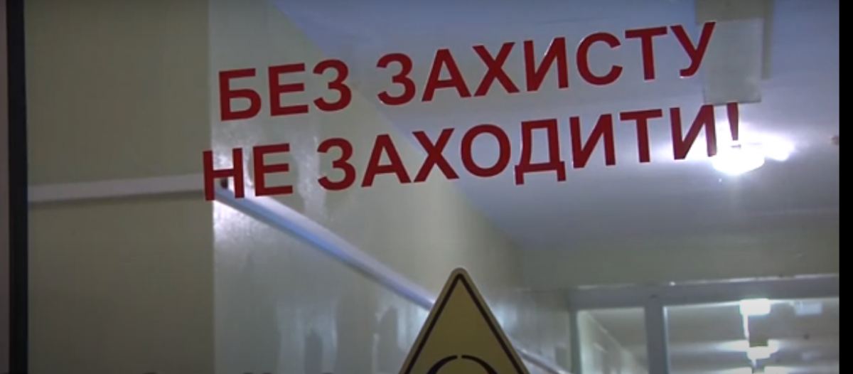 Волинську обласну лікарню хотіли позбавити статусу ковідної
