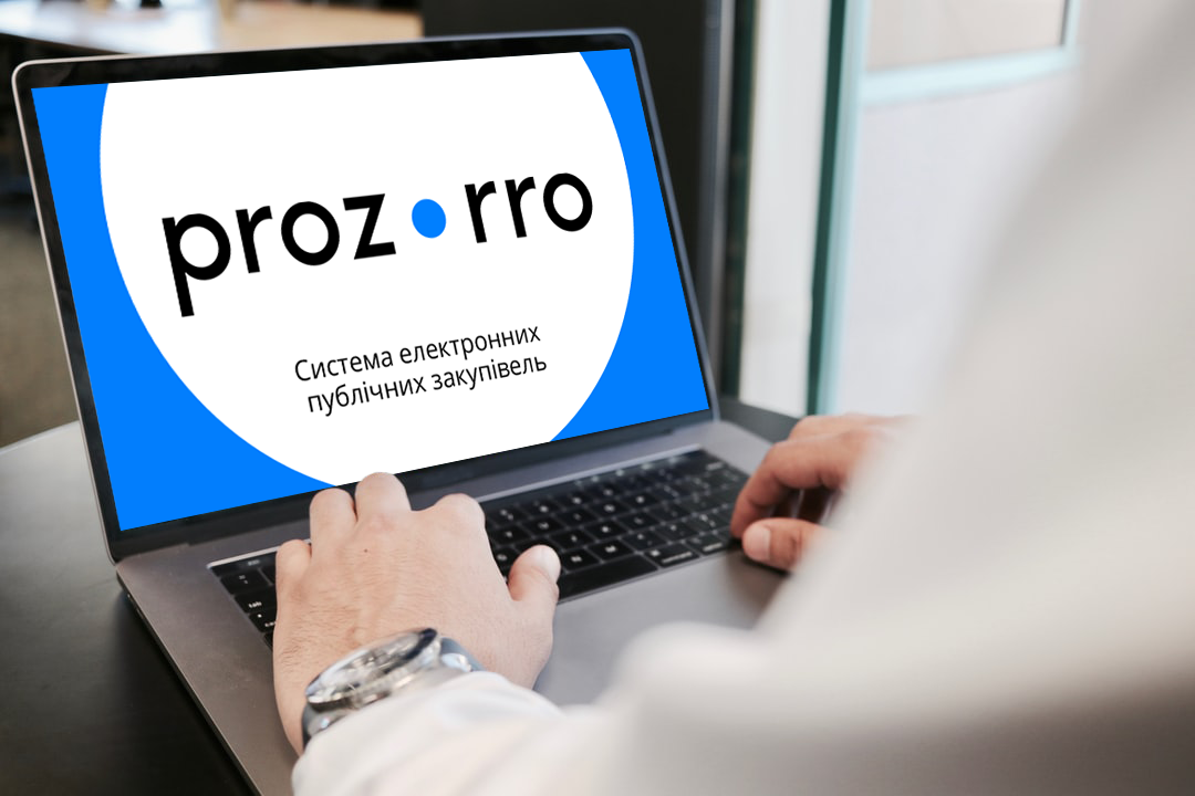 Як працювати та перемагати із ProZorro