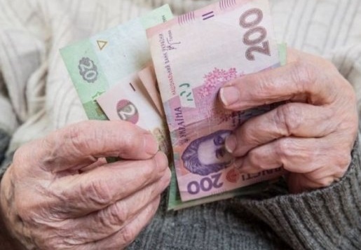 Українцям обіцяють надбавку до пенсії