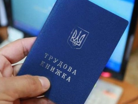 Українцям збілишили трудовий стаж для виходу на пенсію