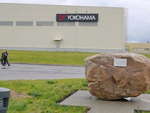 Бренд Yokohama: історія, технології і досягнення