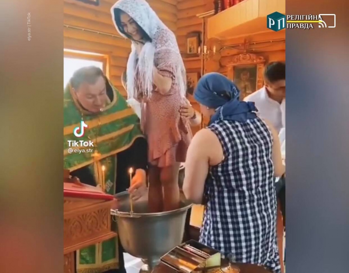 Священник РПЦ кумедно охрестив в чаші дорослу дівчину