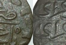 Колекція волинського музею поповнилася рідкісною монетою