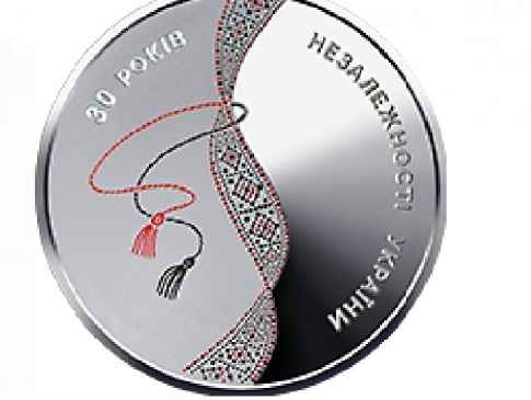 В Україні випустили кольорову монету