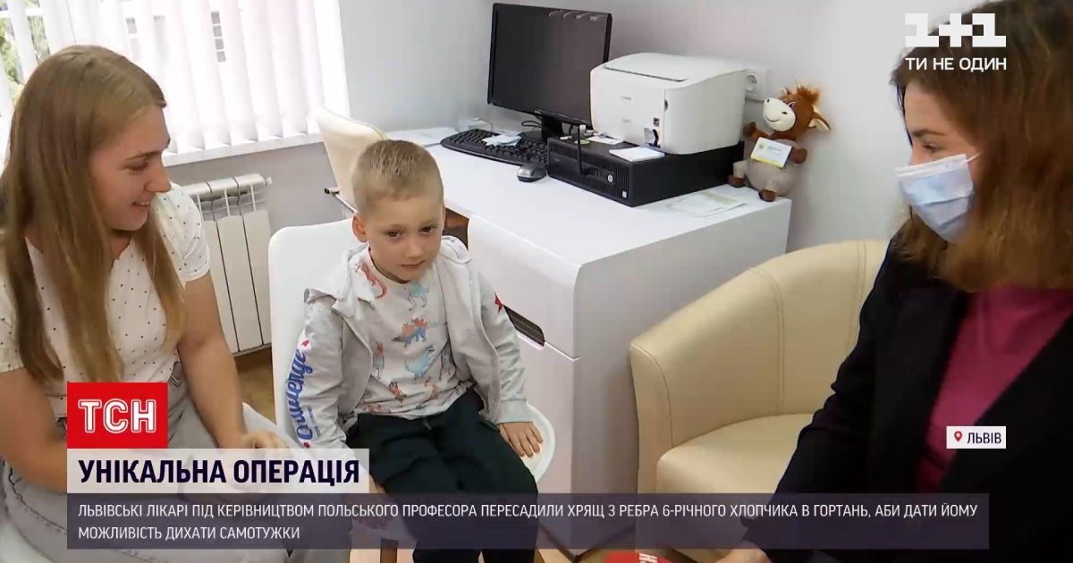 6-річному українцю провели «біблійну» операцію
