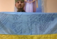 Волинський капелан зберігає прапор з підписами бійців