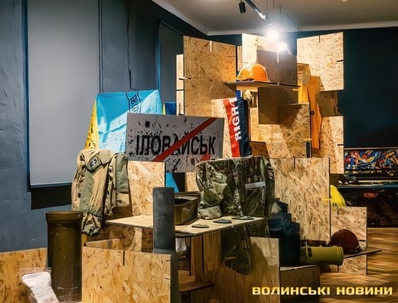«Україна починається з тебе»: в музеї у Луцьку - нова виставка