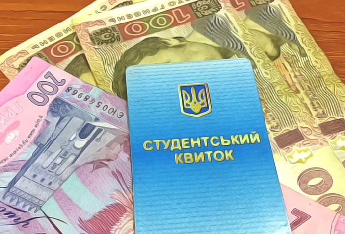 Українським студентам збільшать стипендії