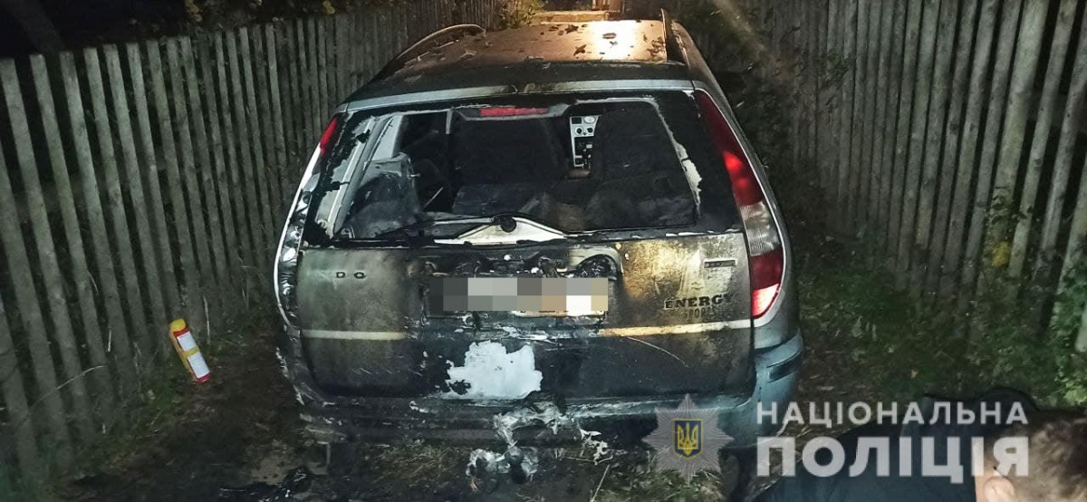 На Рівненщині 17-річний хлопець спалив машину волинянина