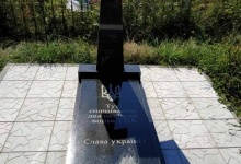 На Волині освятять пам’ятник на могилі раніше невідомих бійців УПА