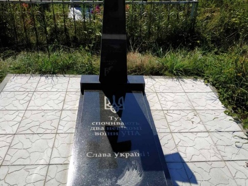 На Волині освятять пам’ятник на могилі раніше невідомих бійців УПА