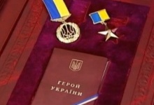 Лучанина посмертно нагородили званням «Герой України»